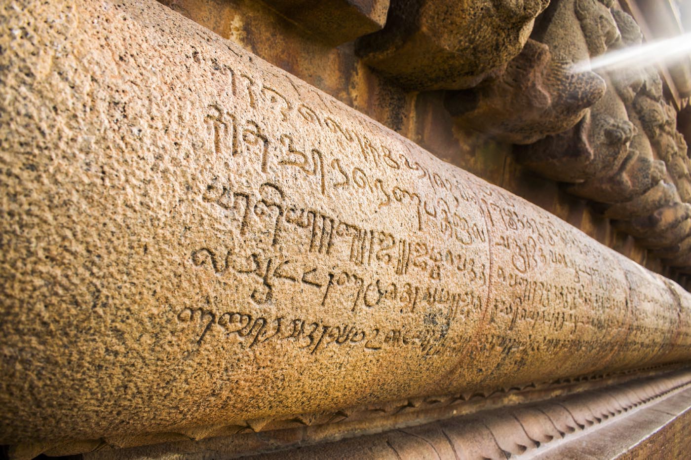 Temple Inscription